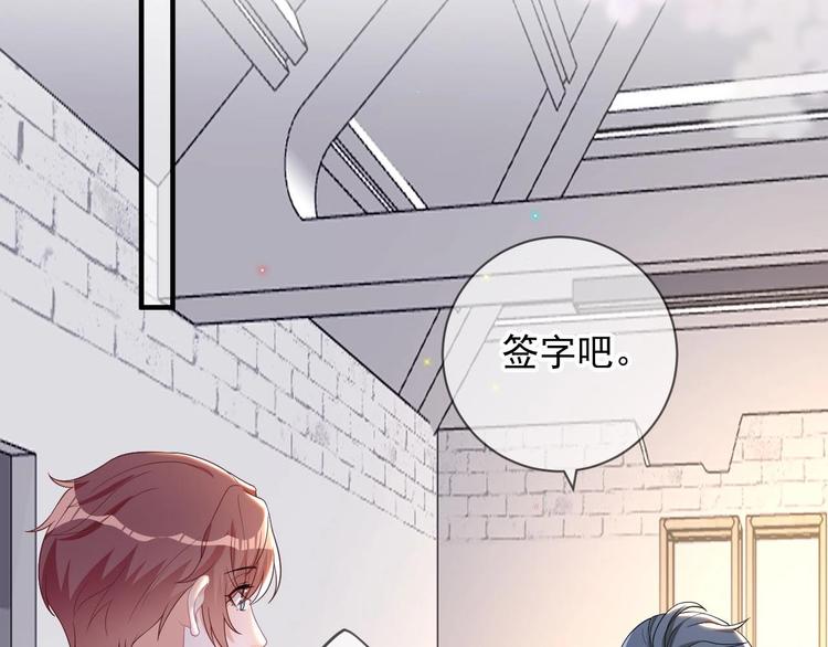 第22话 做我的男主角57