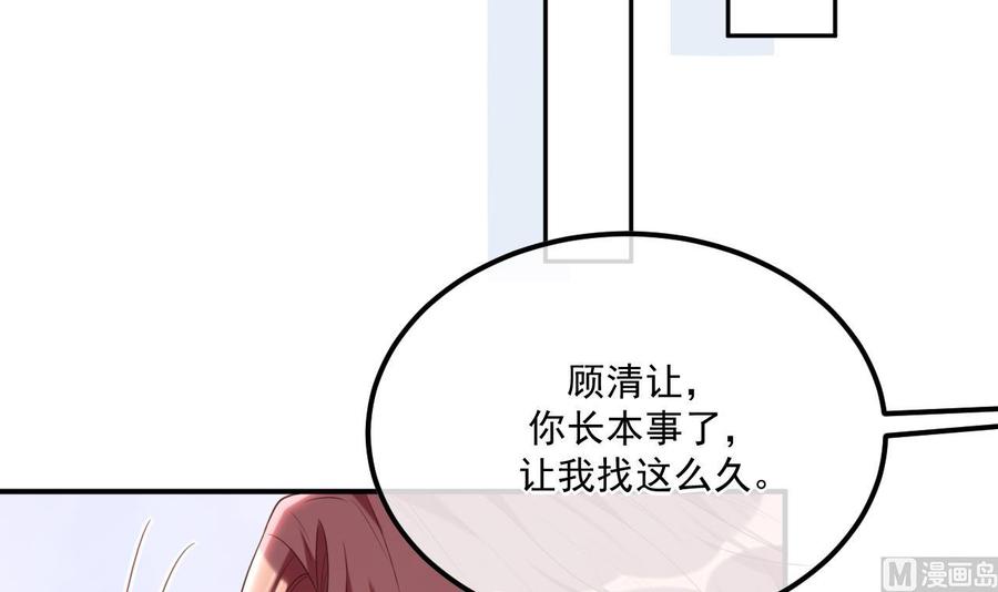 第45话 千里追妻50