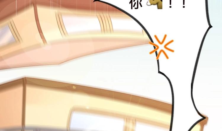 第1话 离！婚！21