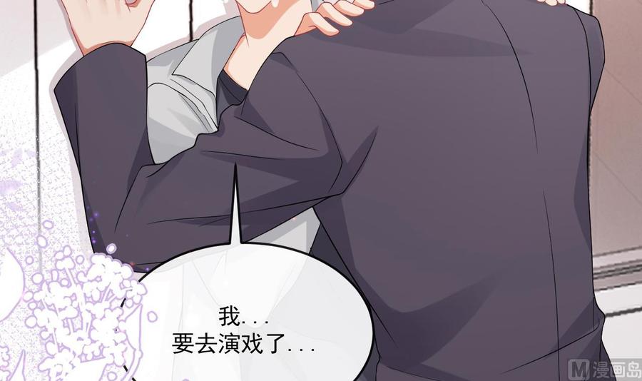 第30话 那个偷情的男人26