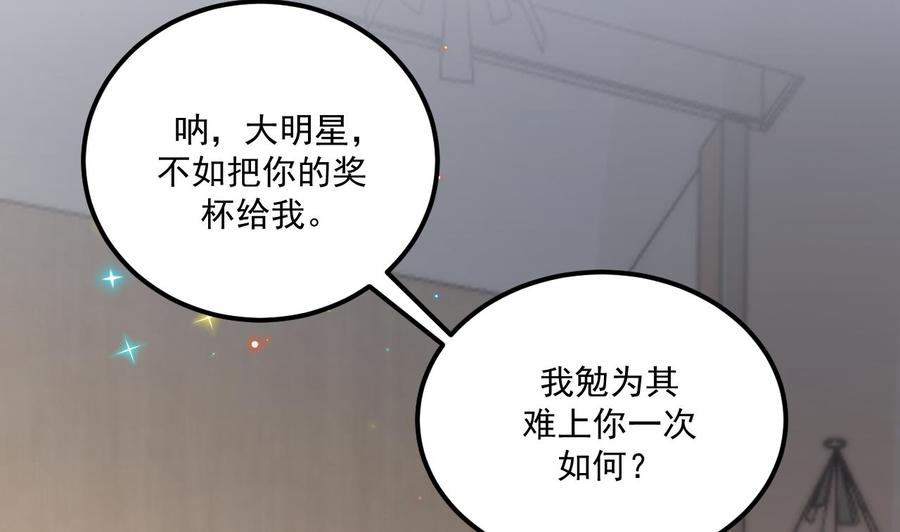 第43话 沈之语是谁？28