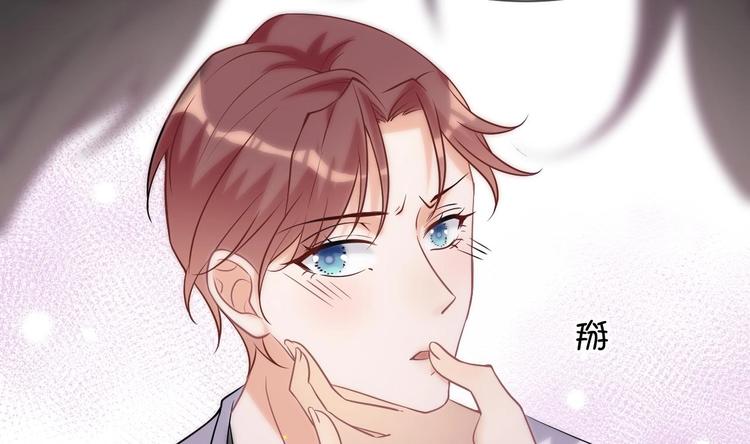 第5话 赔你一夜24