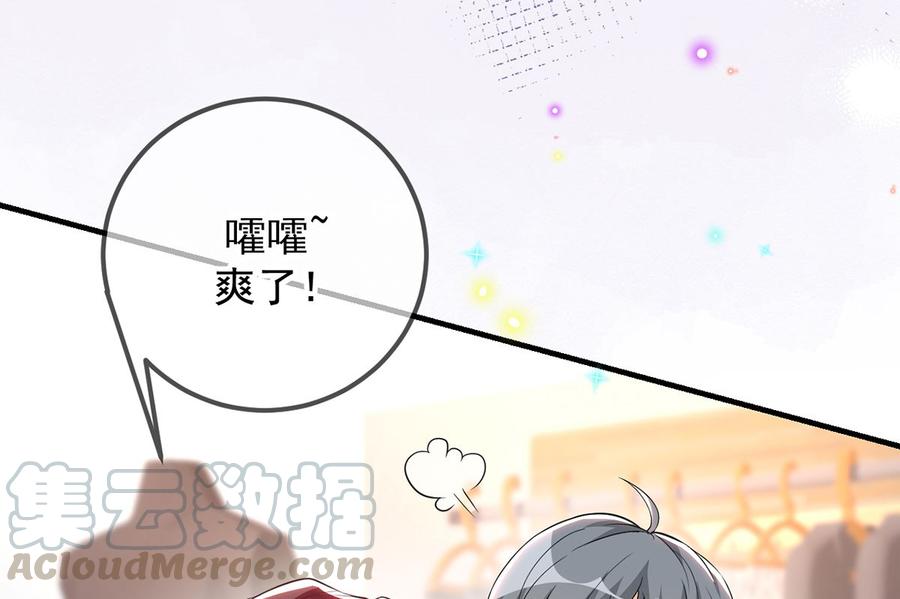 第51话 江总的小心思21