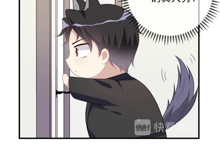 第14话 莫挨老子！66