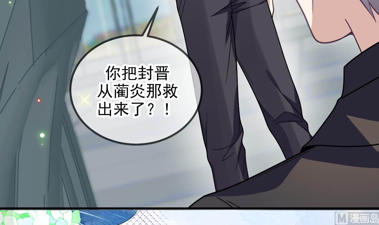第79话 情敌见面x28