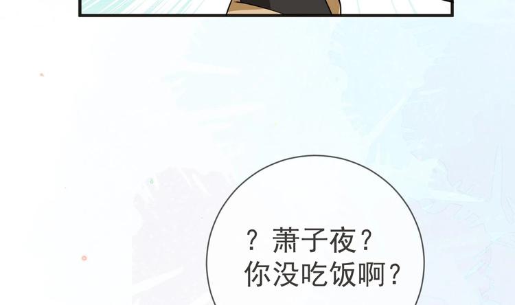 第8话 定妆照比美52