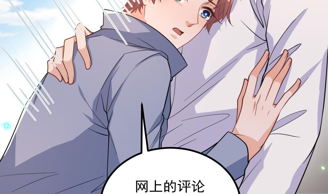 第82话 被迫留宿79