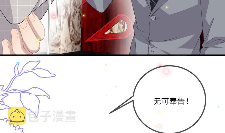 第44话 影帝陨落25
