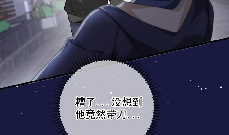 第24话 顾请让遇袭78