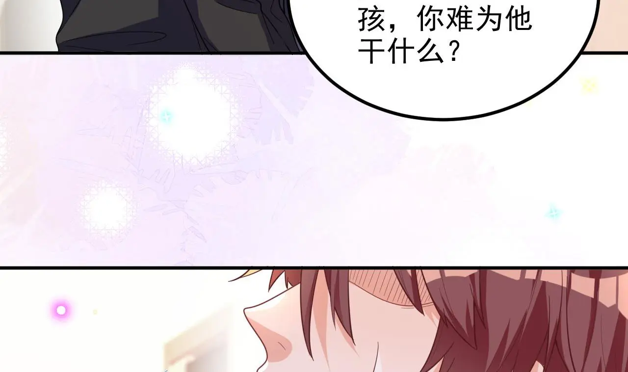 第94话 你想骑马？21