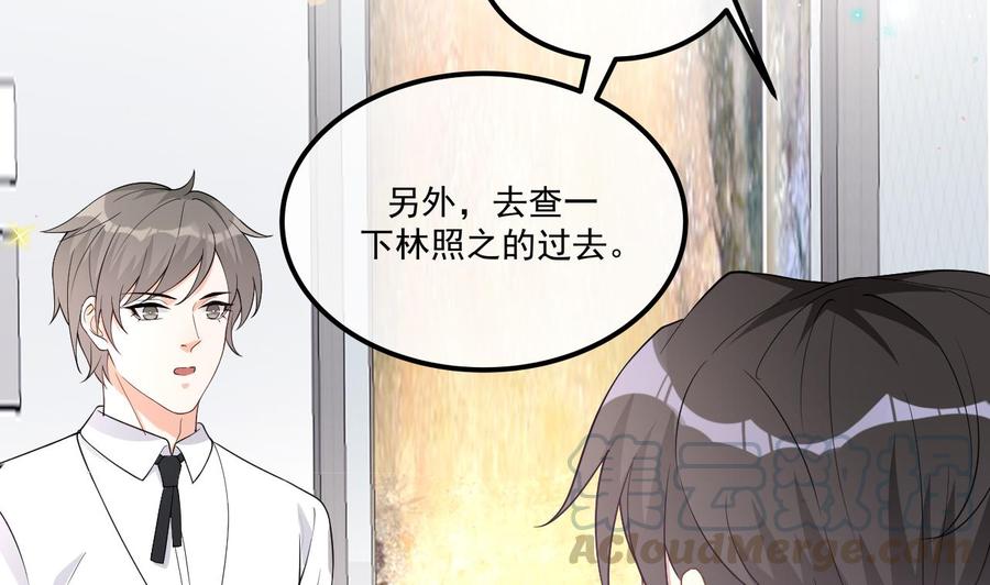 第34话 床上关系36