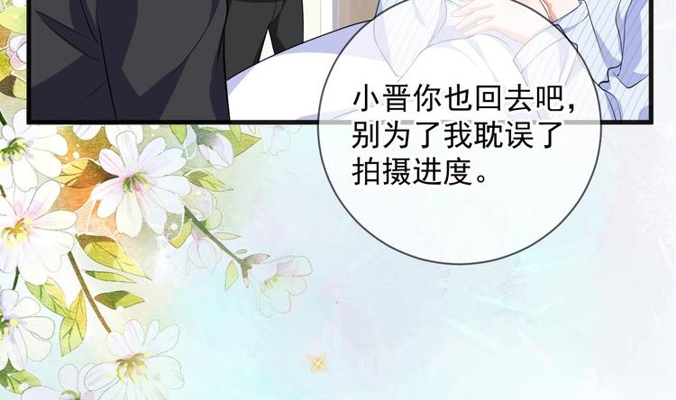 第25话 趁人之危！33