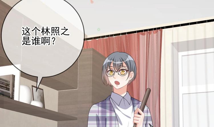 第20话 林照之上线59