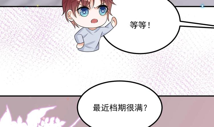番外剧场 迷情一夜4
