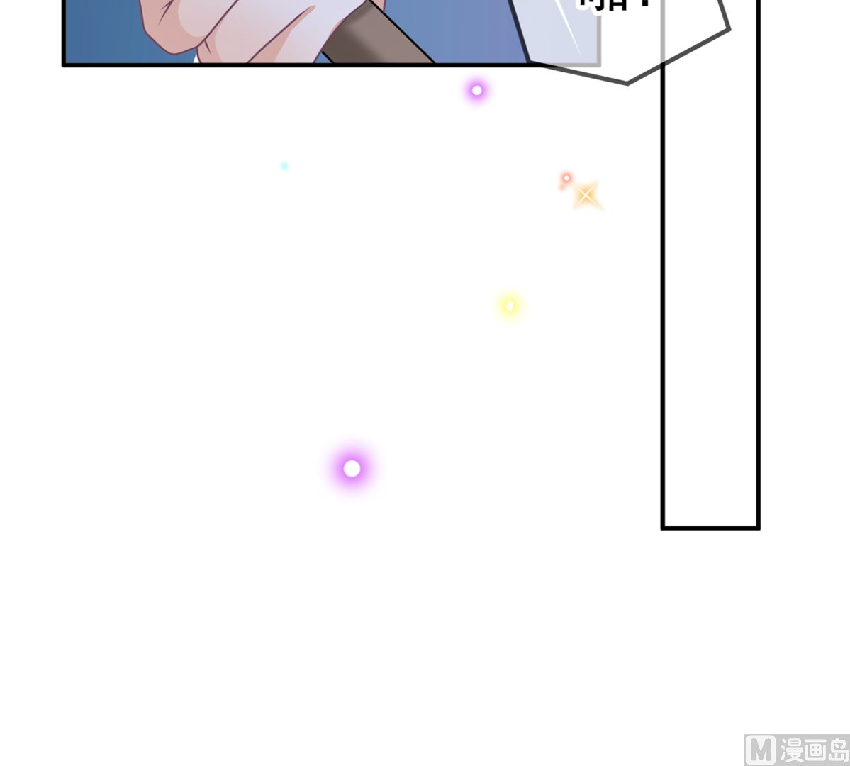 第68话 复婚也行？41