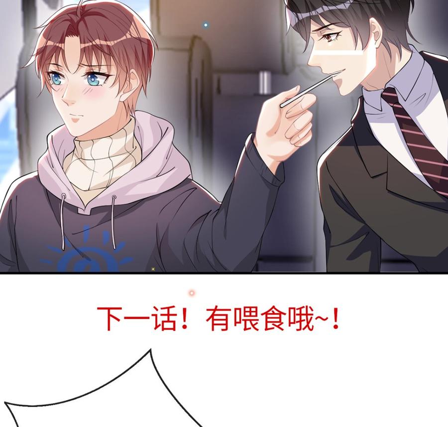 第53话  做点别的？55