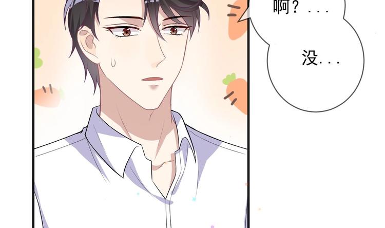 第16话 山洞一夜61