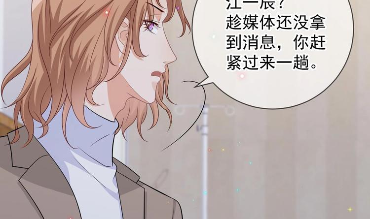 第13话 他受伤了62