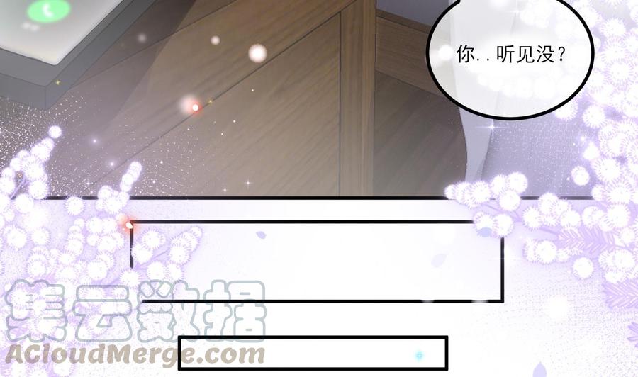 第36话 你是我的影帝28