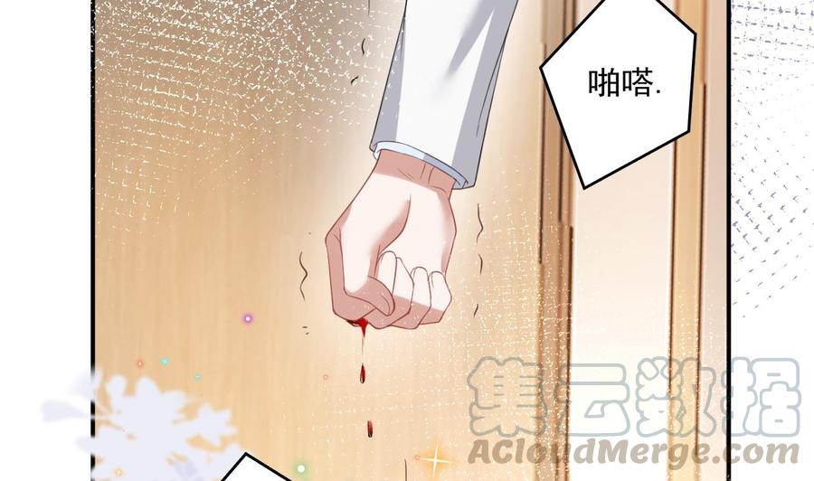 第43话 沈之语是谁？57