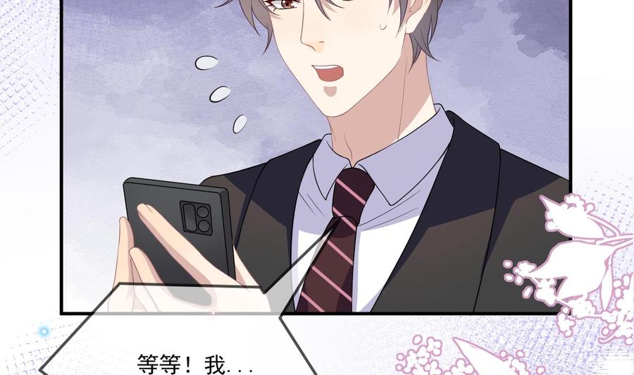 第37话 终于翻红70