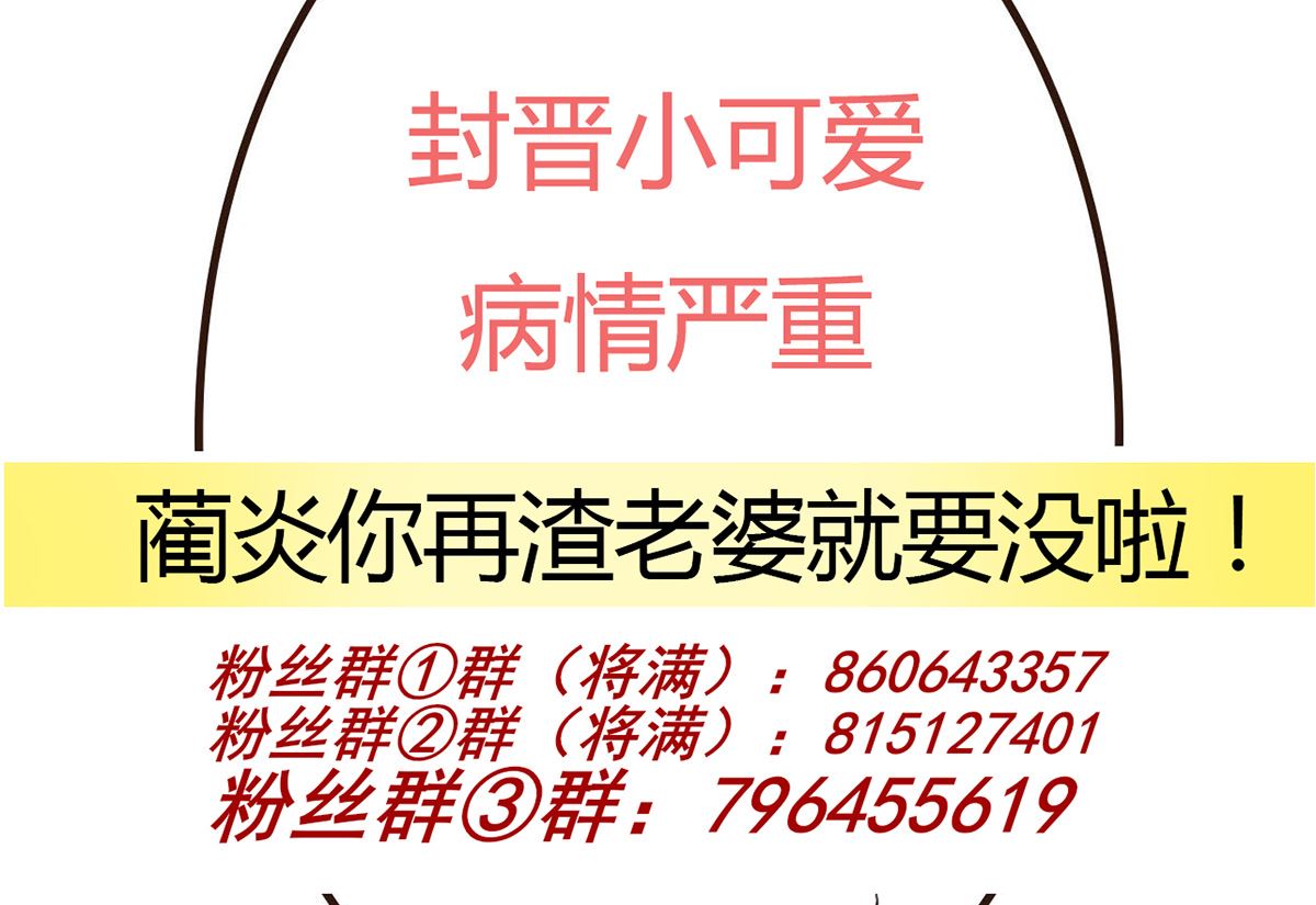 第69话 小杭是假的75