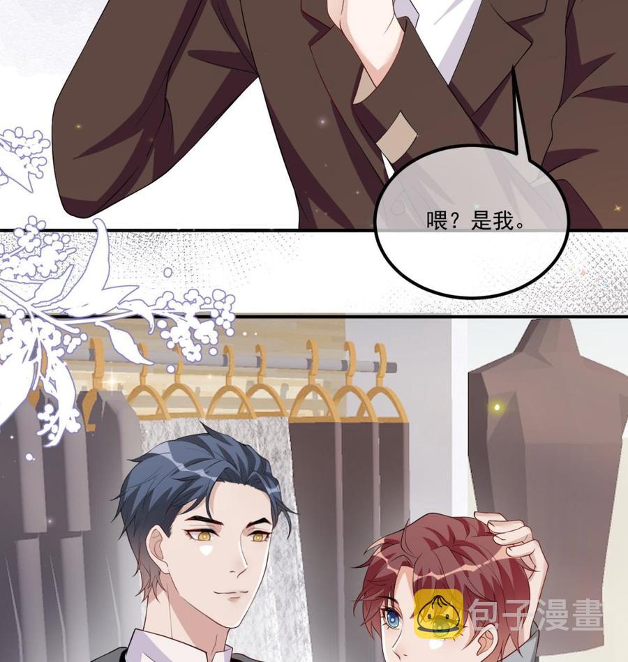 第36话 你是我的影帝70