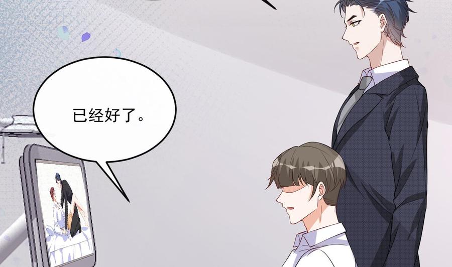 第30话 那个偷情的男人55