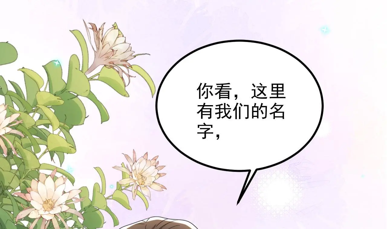 第94话 你想骑马？39