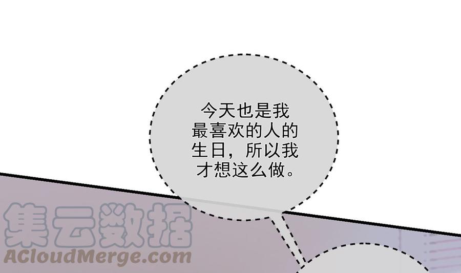 第59话  得知他聋了！27