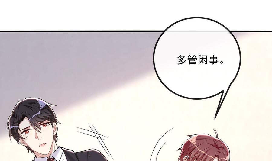 第58话  宝贝30