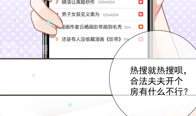 第5话 赔你一夜64