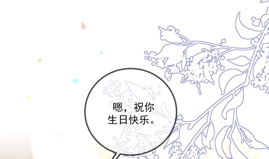 第60话  蔺炎后悔3