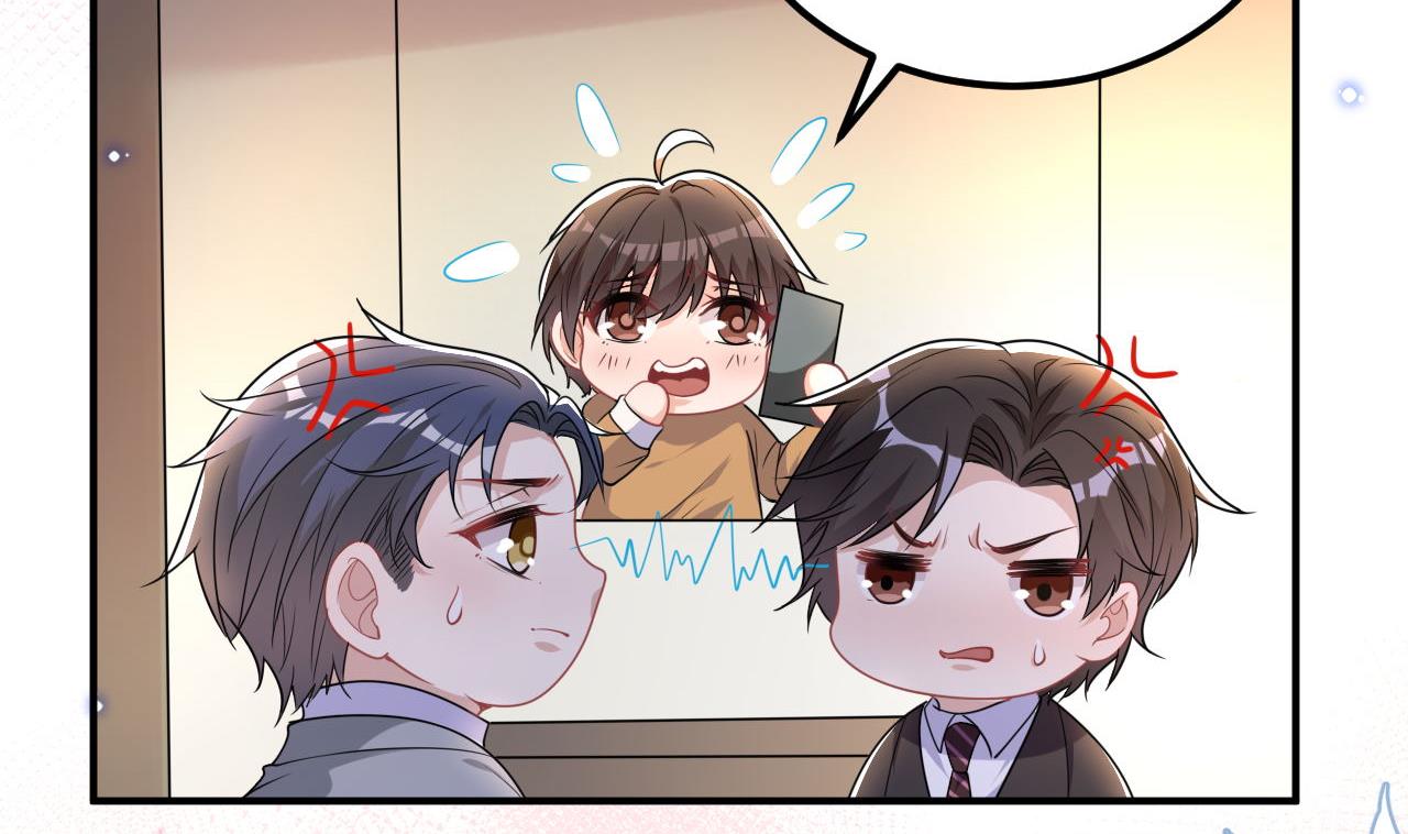 第76话 林导的吻？！54