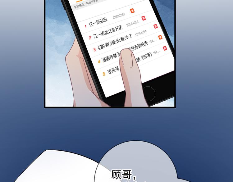 第18话 告白28