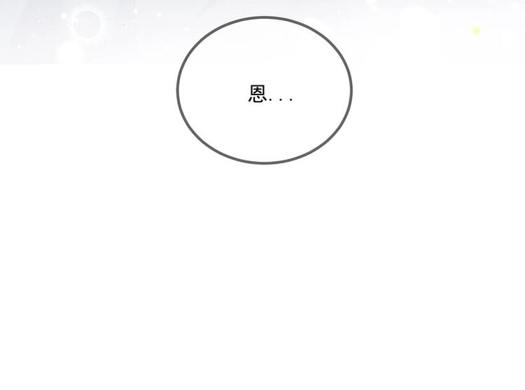番外剧场 迷情一夜29