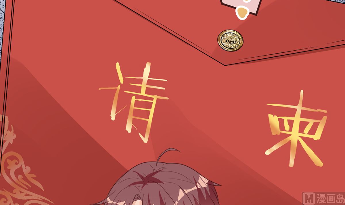 第66话  温情一夜101