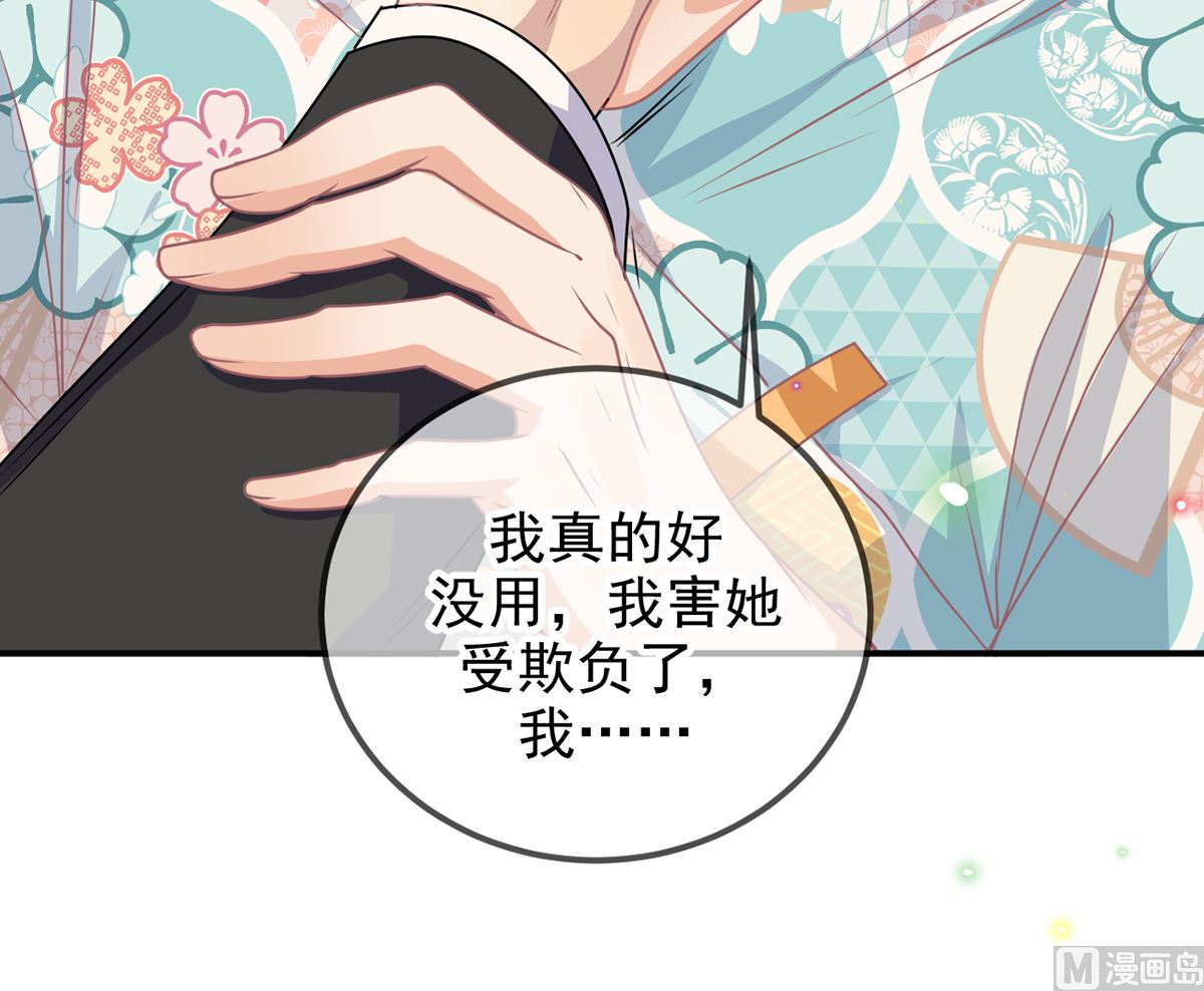 第68话 复婚也行？56