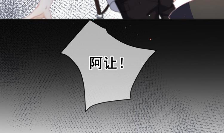 第11话 放不下48