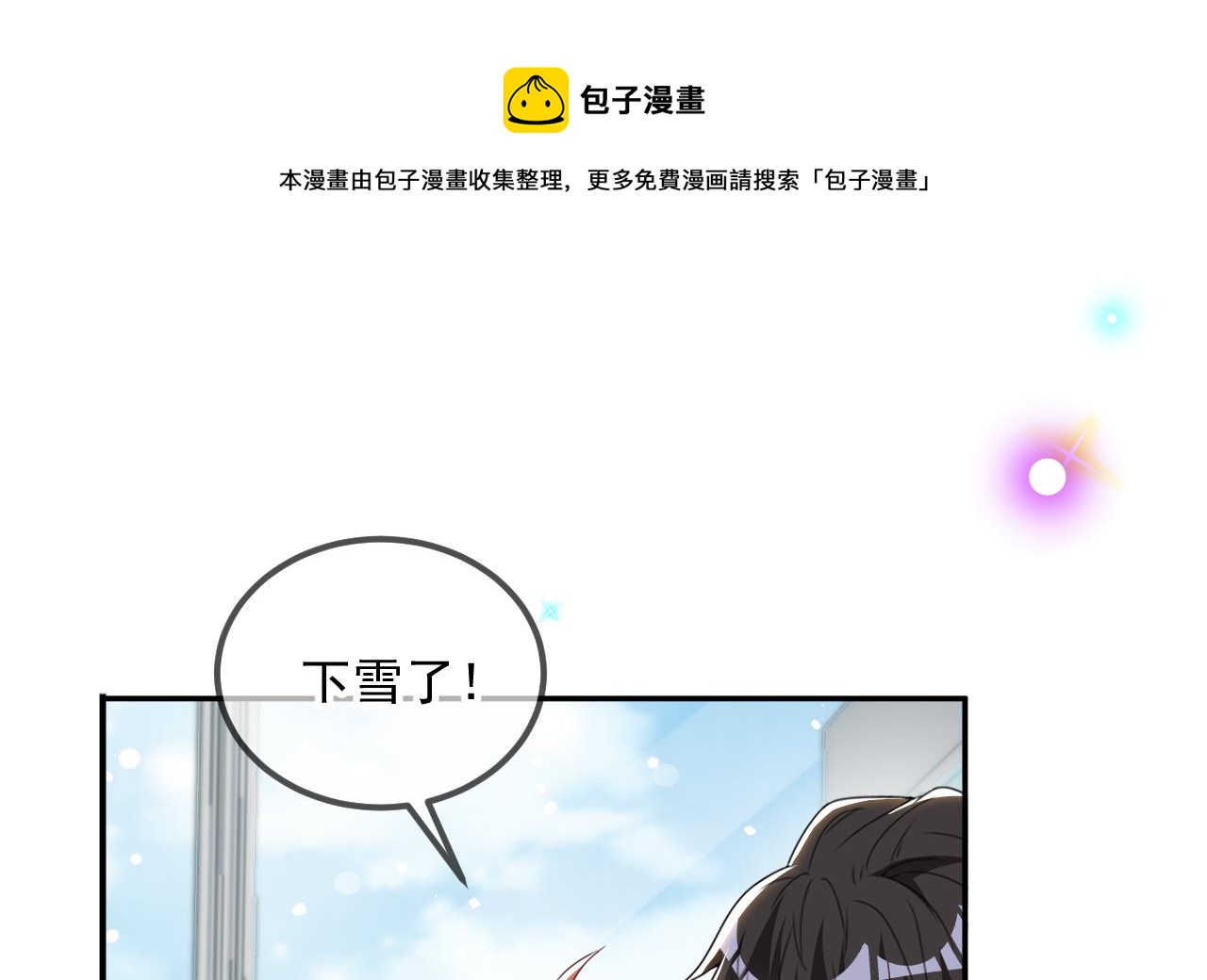 第82.5话 圣诞特别篇16