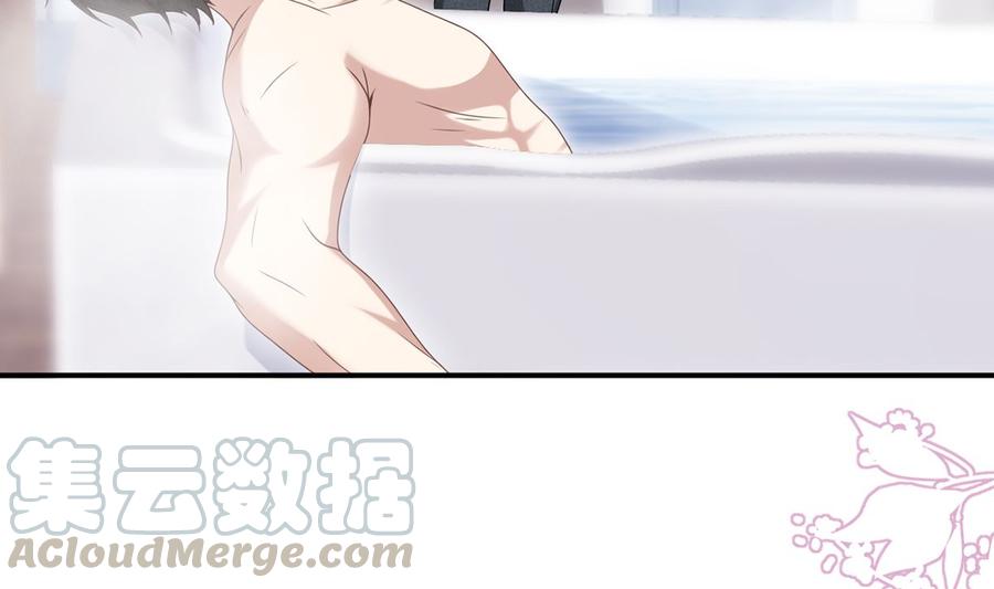 第61话  总裁撒娇51