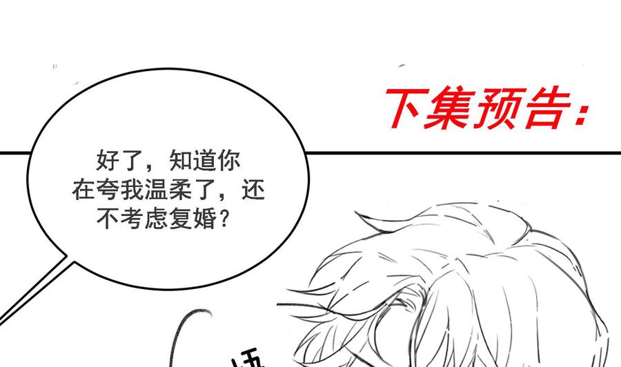 第34话 床上关系70