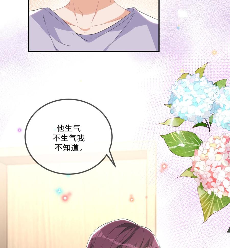 第44话 影帝陨落49
