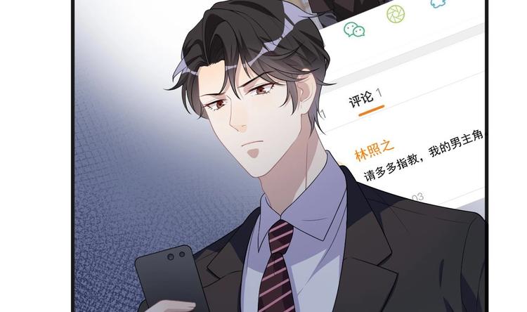 第22话 做我的男主角91