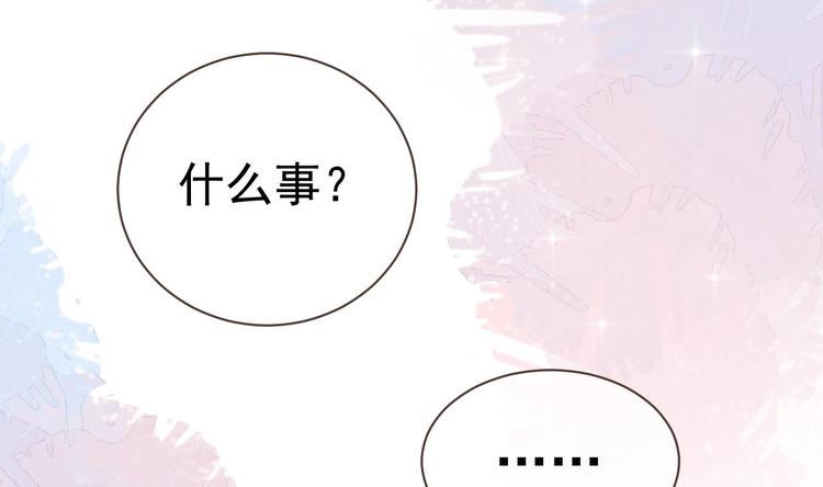 第2话 你干嘛！？42