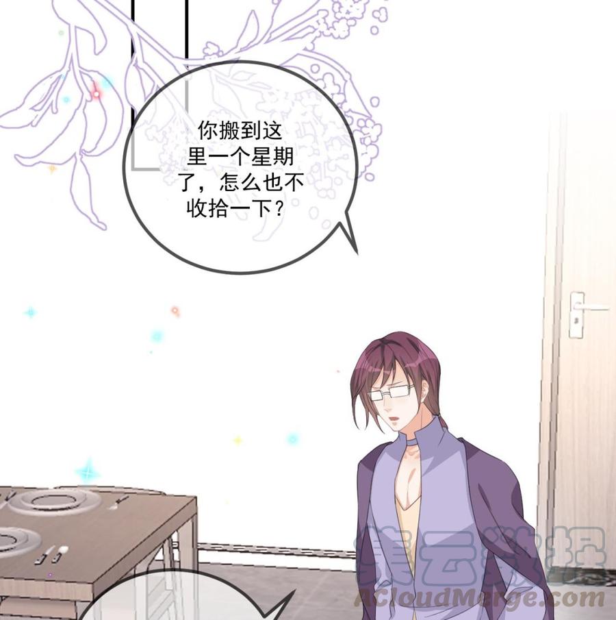 第44话 影帝陨落33