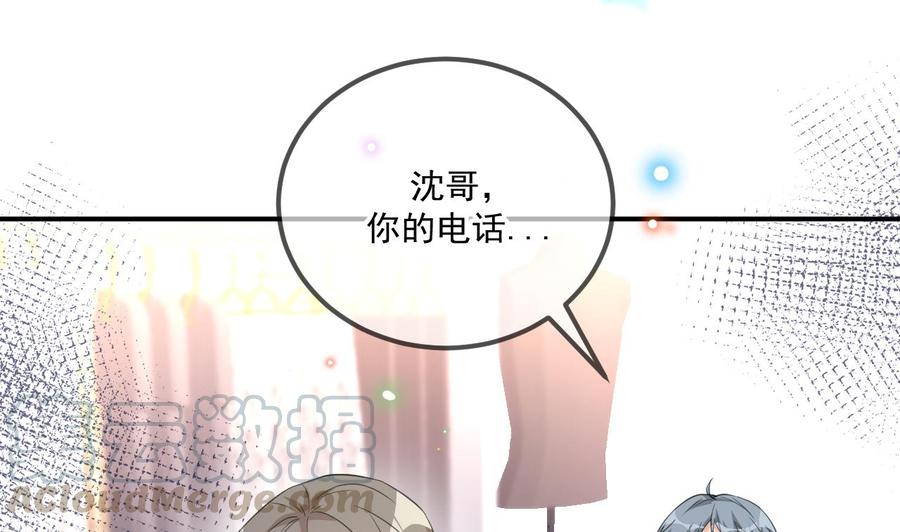第41话 顾清让杀过人39