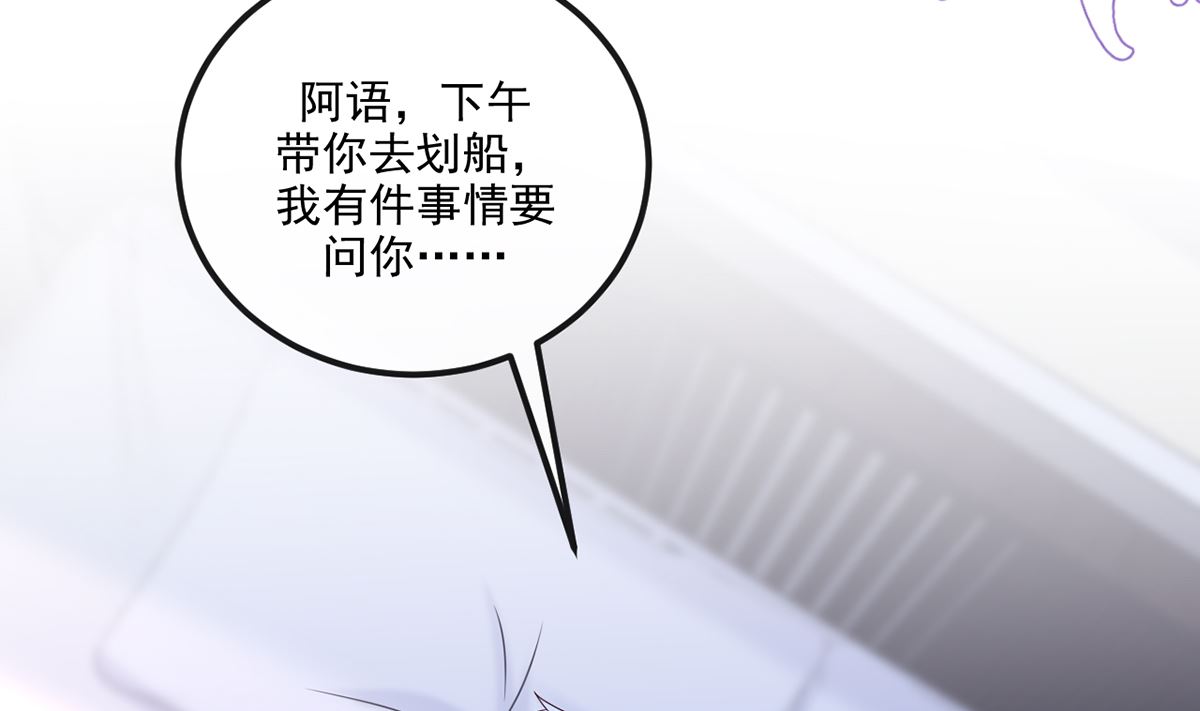 第63话  住前夫家55