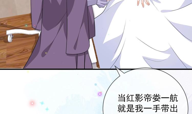 第14话 莫挨老子！59
