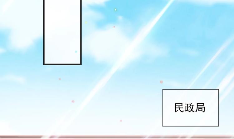 第10话 离婚成了！50